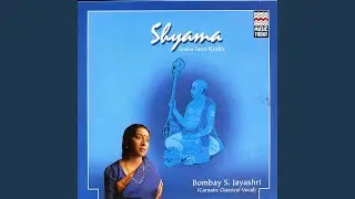 Paahi Sri Giriaja Suthe - Ananda Bhairavi - Rupakam