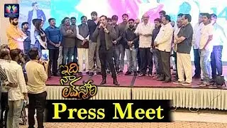 Tarun New Movie Idi Naa Love Story Press Meet || Tarun || Oviya || TFC Films And Film News