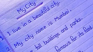 Pragaph on My City ll essay on My City ll 10 Lin eassy on Beautiful City ll