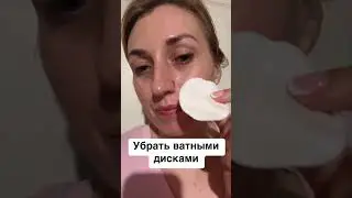 Вечернее очищение кожи лица #atomy #skincare #корейскаякосметика #косметика #атоми #уходзалицом