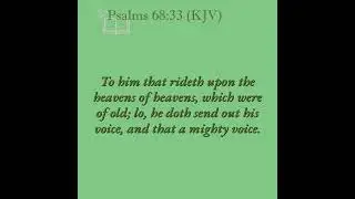 Psalms68-33