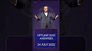 24July 2022 KHC offline quiz answers। KBC Marathi Offline Quiz Answer। कोण होणार करोडपति। khc Quiz