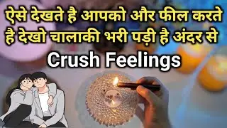 🕯️CANDLE WAX- CURRENT FEELINGS OF YOUR CRUSH | HIS/HER CURRENT FEELINGS | HINDI TAROT READING 
