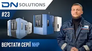 DN SOLUTIONS | 23 | Обробні центри NHP