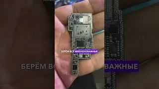 Купить новый или восстановить старый ? 🤔 #iphonerepair #repairiphone #ремонтайфон
