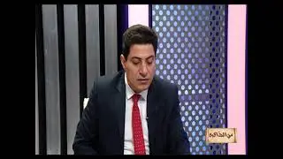 انبثاق القيادة المركزية كرد على سياسات الشيوعي العراقي .. من الذاكرة مع رشيد اسماعيل