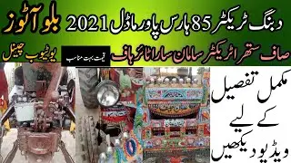 Dabang tractor 85 horsepower model 2021 for sale #billuautos