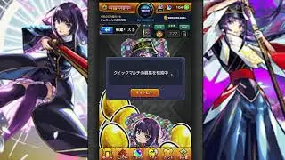 モンスト　守護獣は無心　今年は後厄　もぉ配信設定どうしたらいいかわからぬ！(&acute;；&omega;；`)　#モンスト　#モンハン