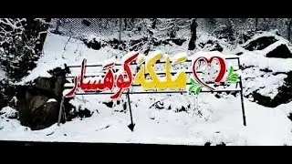 Murree Snow || #MurreeSnowStorm
