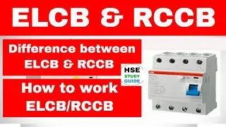 Difference Between ELCB and RCCB in hindi | How to work ELCB/RCCB full details in hindi