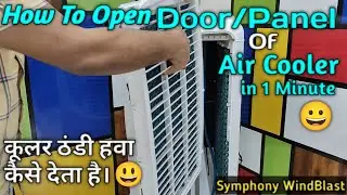 How To Open a Cooler Panel in 1 Minute! 😃 | Inside Parts for Super Cool Air 💨💯