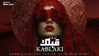 Kablaki | قَبْلَكِ &ndash; Arabic Techno House Mix | Deep Oriental Emotion | Alwan Sawt