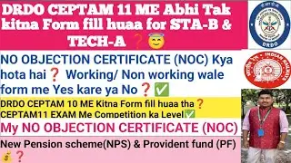 #DRDO CEPTAM11 Me kitna Form Fill huaa❓✅💯 #NOC Kya hota hai❓😇✅ #Working Employee Form me yes/No❓💯