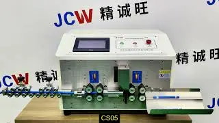 JCW-CS05 | Battery Cable Cut Strip Machine | Sheathed Cable Jacket Stripping Machine