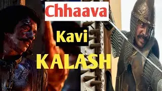 Chhaava Kavi Kalash kumar #Vineetkumar singh #Chhaava Review #Shambhu Raajye #quickreview