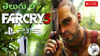 🔴 FAR CRY 3 LIVE 🔥 | తెలుగు LIVE Gameplay on PS5