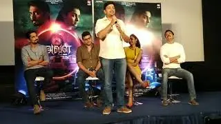 Aval Press Meet