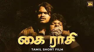 Kai Raasi | Tamil Short Film | @LIGHTZON