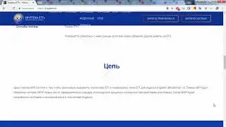 ICO Kryptoin обзор проекта и токенсейл