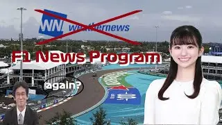 [ENG SUB] Oshima Rinon - Weather News became an F1 Program...again!