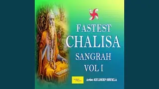 Fastest Durga Chalisa