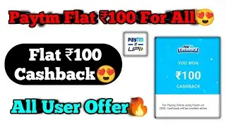 Paytm new ₹100 Cashback Scan & Pay Offer For All Users | Paytm New ₹100 Cashback Offer Today😍