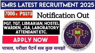 EMRS Recruitment 2025 | PGT, TGT, Hostel Warden, Accountant, JSA Vacancy | Eligibility, Exam Pattern