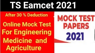 TS Eamcet Mock Test 2021