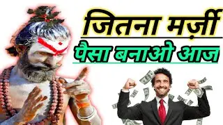 20/June/2024 Ka Sapna || Jogi Ka Jugnu ||🔥🌹