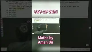 SSC GD 2024| Maths by Aman Sir| #maths #shorts #viral #sscgd #dharmendraacademy #short #video