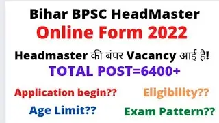 BPSC Headmaster Online Form 2022// Eligibility/Syllabus
