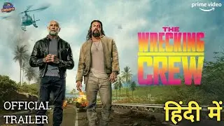 The Wrecking Crew Movie Official Trailer | Wrecking Crew Hindi Trailer | Wrecking Trailer In Hindi  