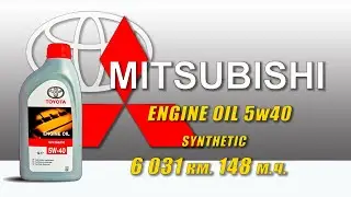 Toyota Engine oil 5w40 (отработка из Mitsubishi, 6 031 км.,  148 м.ч., бензин 4B11).