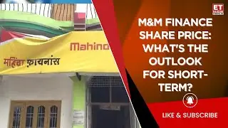 M&M Finance Share News: Can You Hold For Short-Term? Should You Buy This Stock? | Business News
