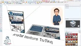 Importing texture into an object