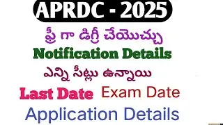 APRDC notification apply online|aprdc application 2025|aprdc notification details Telugu|aprdc 2025