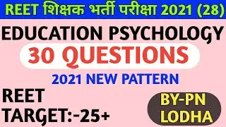 Reet 2021 psychology test series/reet manovigyan test paper/reet psychology model paper