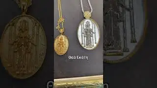 Θεά Εκάτη
