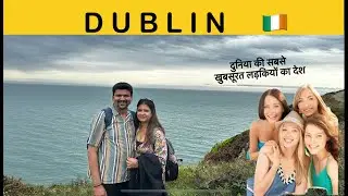 Part 2 :-Indian on the street of Dublin, Ireland