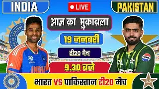 🔴LIVE: INDIA VS PAKISTAN T20 MATCH TODAY | IND VS PAK | Cricket live today| #cricket#indvspak