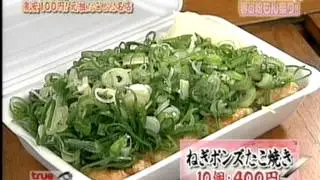 TV th Maki's Magic Restaurant 090711