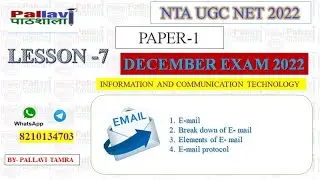 ||NTA UGC NET 2022||LESSON-7|| E-mail || ELEMENTS of E-Mail|| E- Mail Protocol|| #ict #PAER_1 #JRF