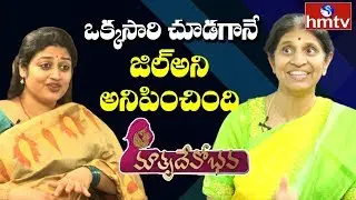 Mahanati Heroine Selection Behind Story | Nag Ashwin Mom Jayanthi Reddy Interview | hmtv Telugu News