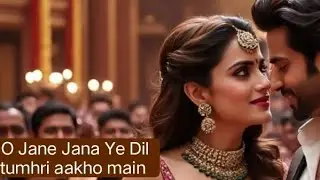   💖 *ओ जाने जाना ये दिल तुम्हारी आँखों | में | D ROBI | 🎶 & Lyric Bobby