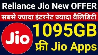 Reliance Jio New Plan with Highest Data & Longest Validity | Jio New Offer Today
