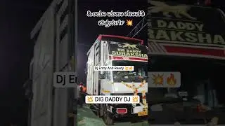 chitradurga hindu maha Ganapathi Dj entry and Ready 💥💥🌟#viral #dj #hinducelebration