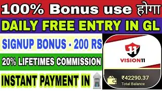 VISION 11 New Fantasy App / Signup 200 RS Bonus / 100% Bonus use / Free Entry Every contest