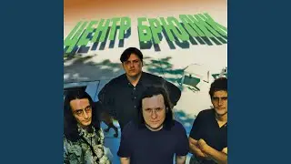 Горизонтальные люди