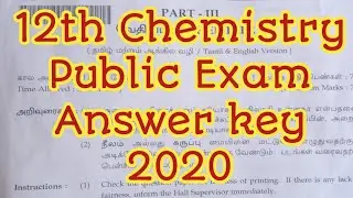 12th Chemistry Public exam answer key 2020