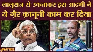 सुनिए Bihar में caste violence की कहानी | bhojpur | Nitish | RJD | Aarah | Lalu